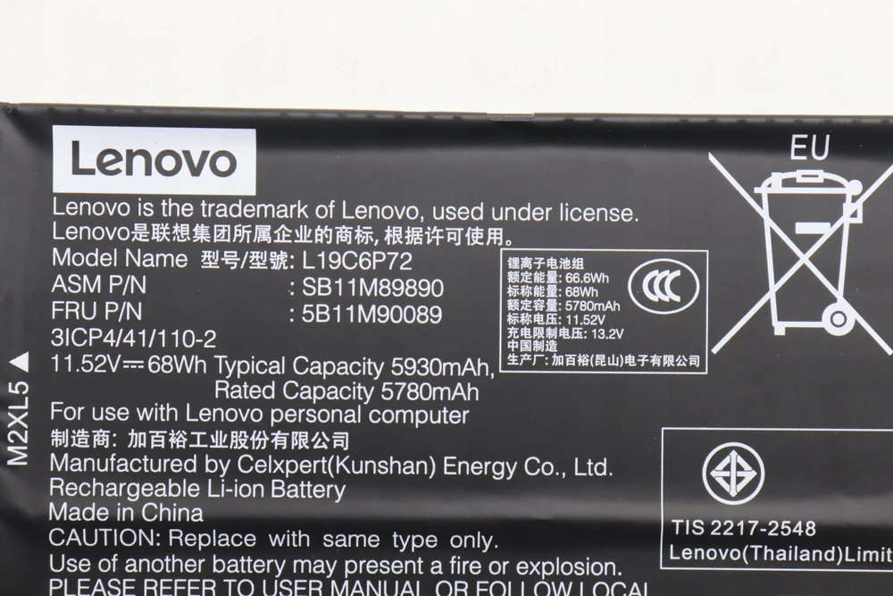 Lenovo diskas, vidinis, 6c, 68 Wh, ličio jonų, LGC