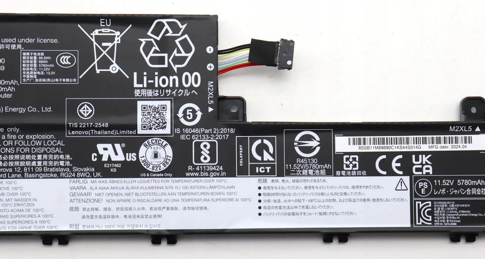 Lenovo diskas, vidinis, 6c, 68 Wh, ličio jonų, LGC