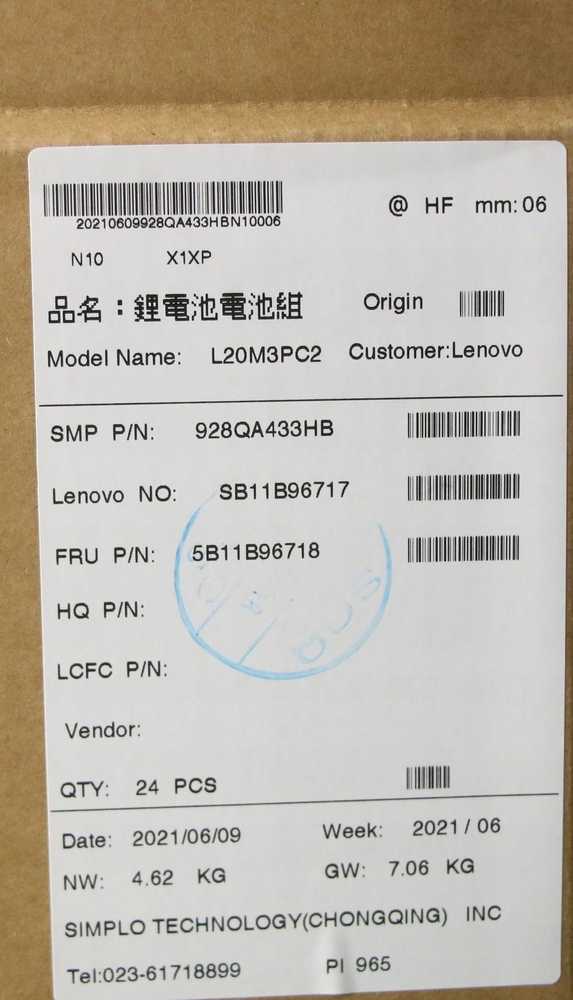 Lenovo FRU L360-15 SD/C L20D3PC2