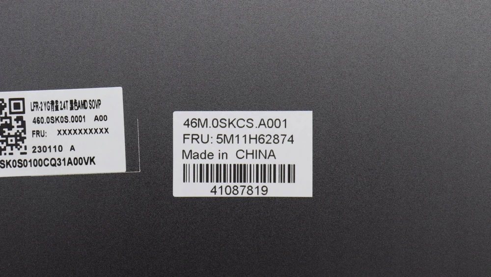 „Lenovo“ mechaninio surinkimo dangtelis, skirtas