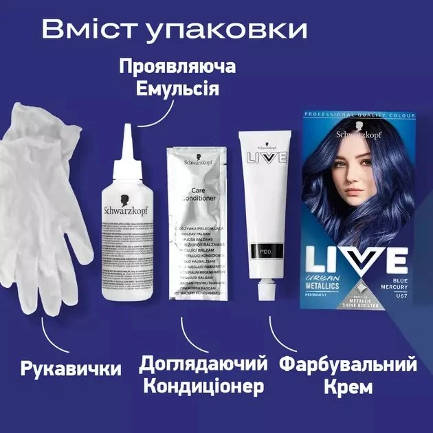 L'Oreal Schwarzkopf Live Intense Colour plaukų dažai U67 Mėlyna Mercury