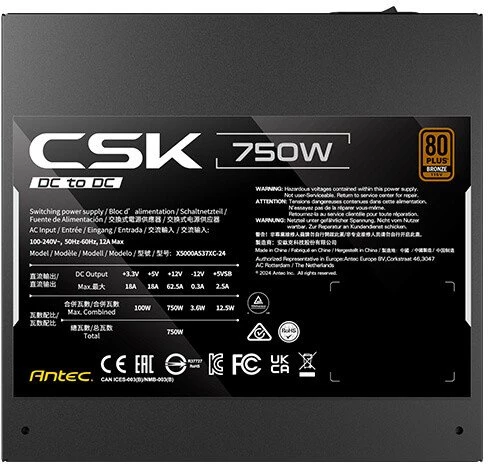 Maitinimo šaltinis Antec CSK750DC 750W (0-761345-20112-4)