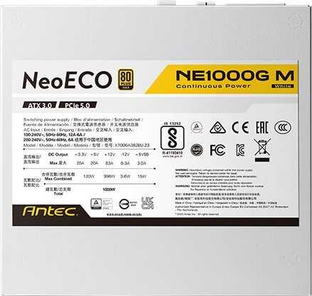 Maitinimo šaltinis Antec NeoECO NE1000G M Baltas ATX 3.0 1000W (0-761345-11790-6)