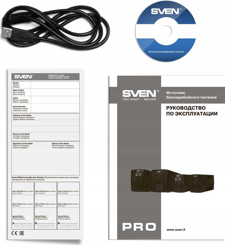 Maitinimo šaltinis awaryjny SVEN Pro 1500, 900W, LCD, USB, RG-45, 3 gniazda euro
