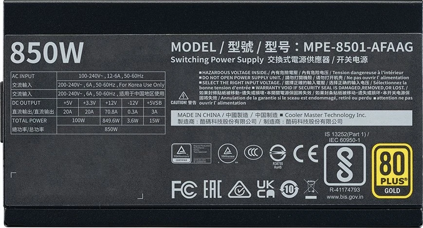 „Cooler Master“ MWE 850W V2 80+ Gold ATX 3.1 kompiuterio korpusas
