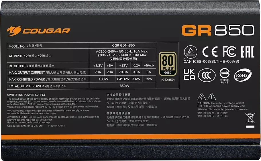 COUGAR CGRGDN-750 maitinimo blokas 750 W 20+4 pin ATX ATX Juoda