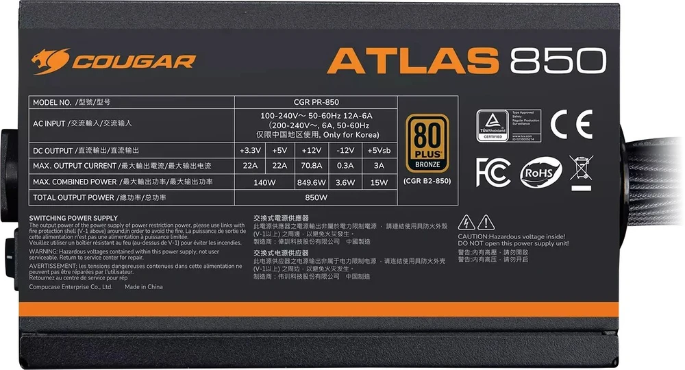 COUGAR Atlas 750 PSU, 80 Plus Bronze, 750W, ATX 3.1