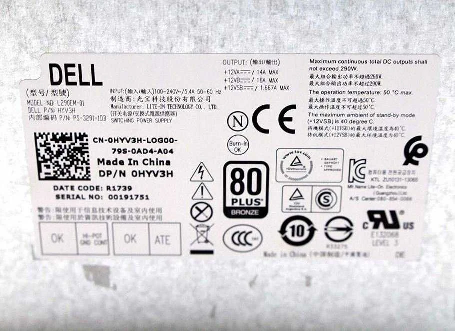 Maitinimo šaltinis Dell Power Supply 290W - HYV3H