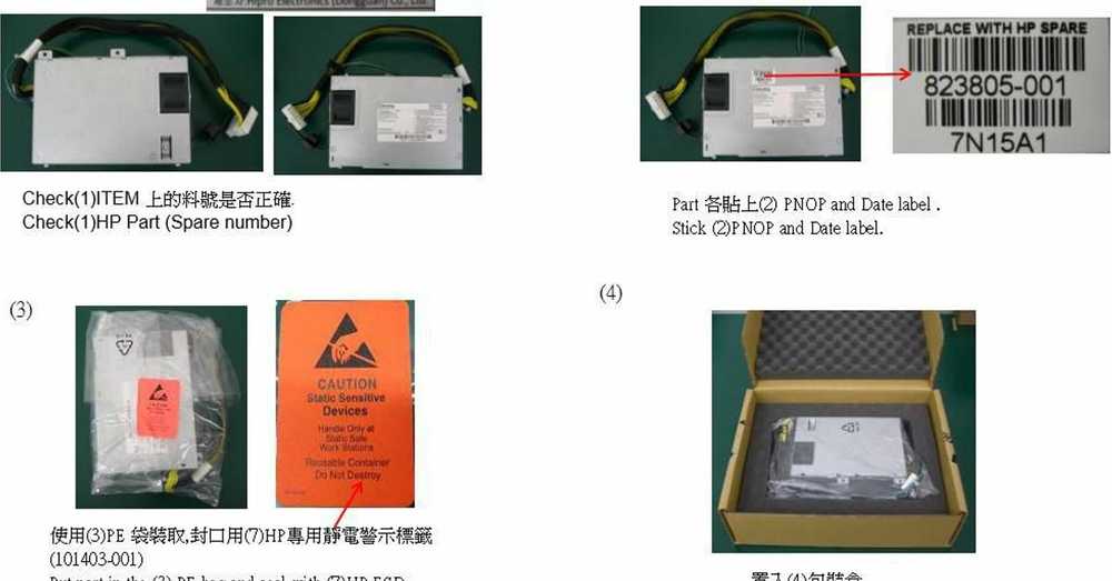 Hewlett Packard (HP) Nešiojamojo kompiuterio maitinimo adapteris HP 290w AC power supply - 823805-001