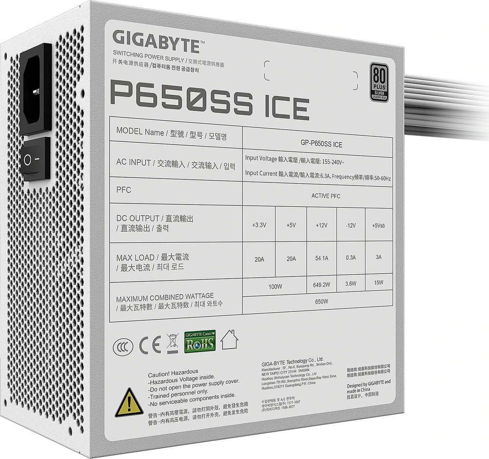 Gigabyte PSU | GP-P650SS ICE GEU1 | 650 W | USED, REFURBISHED, MISSING MANUALS