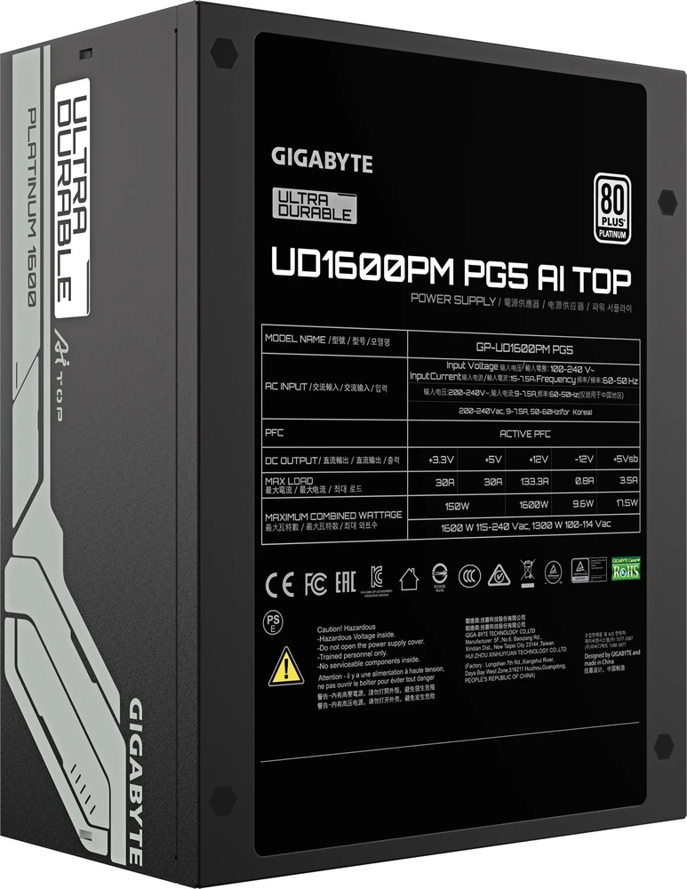 Gigabyte GP-UD1600PM PG5
