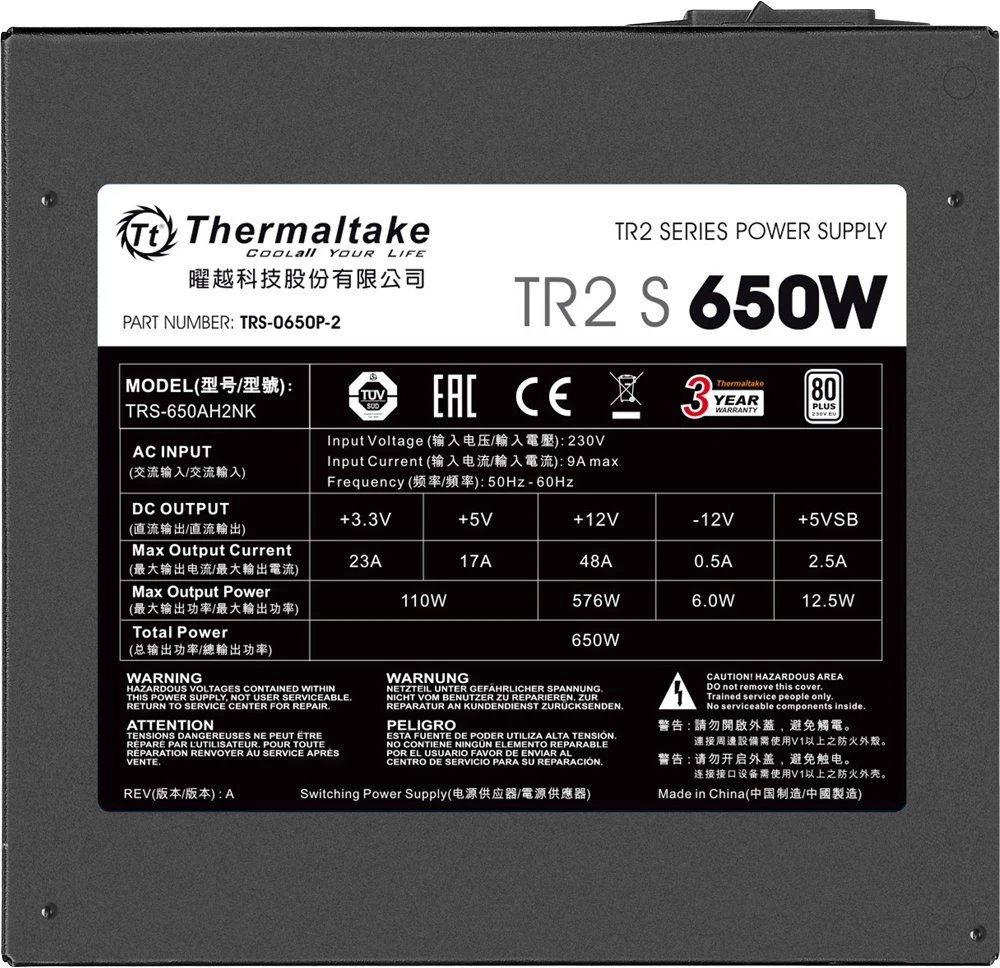 650 W Thermaltake TR2 S