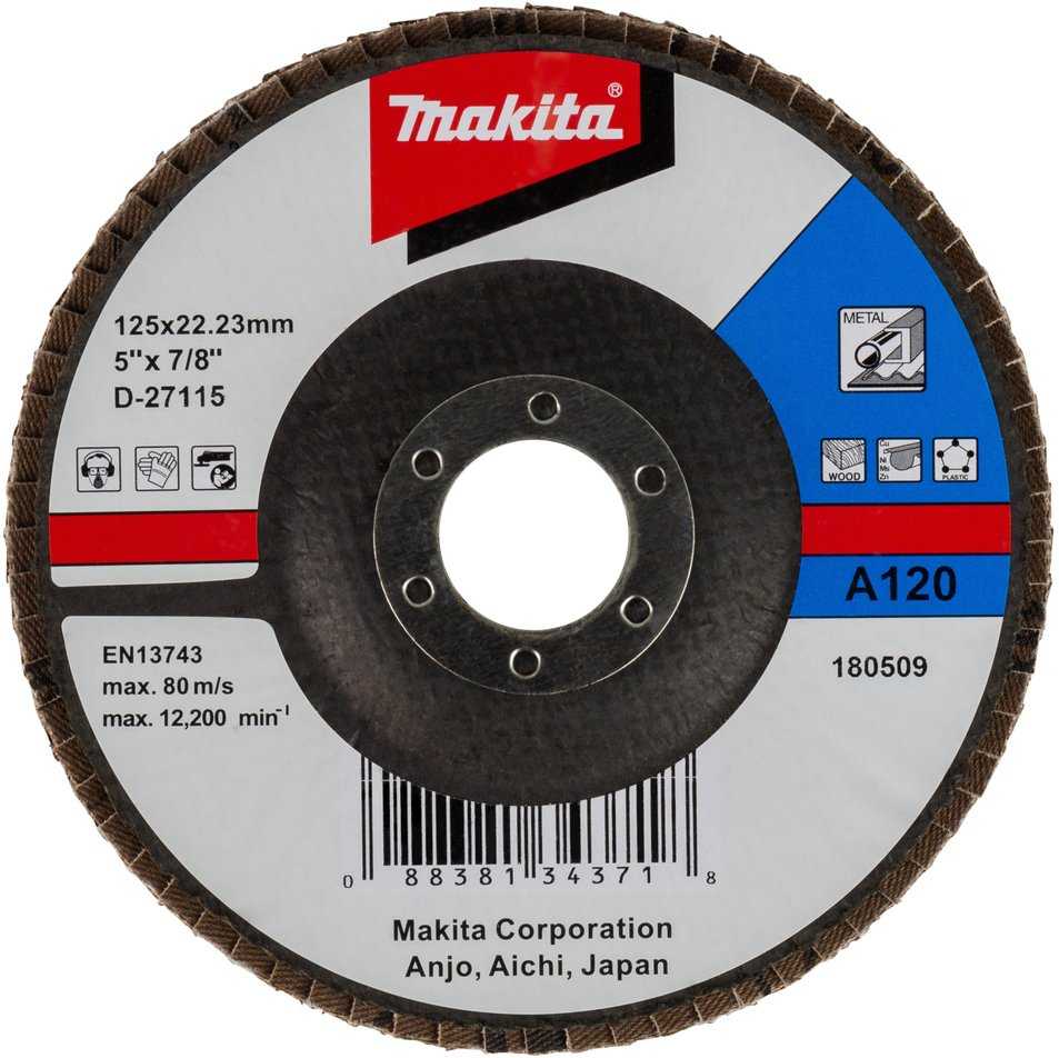 Makita sklendės diskas 125mm A120