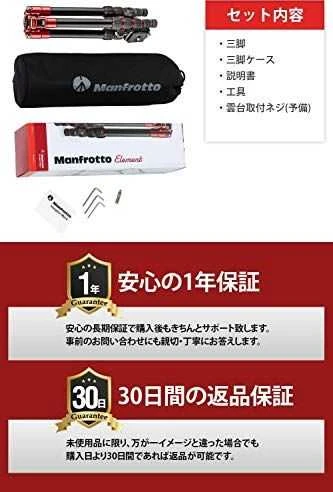 Manfrotto BEFREE GT Carbon