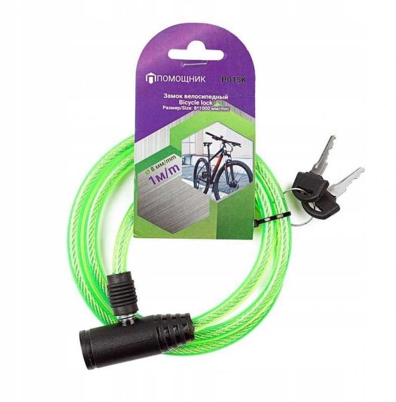 Master Lock „MasterLock“ apsauginis lynas dviračiui (skersmuo 8 mm, ilgis 1000 mm, 2 raktai)