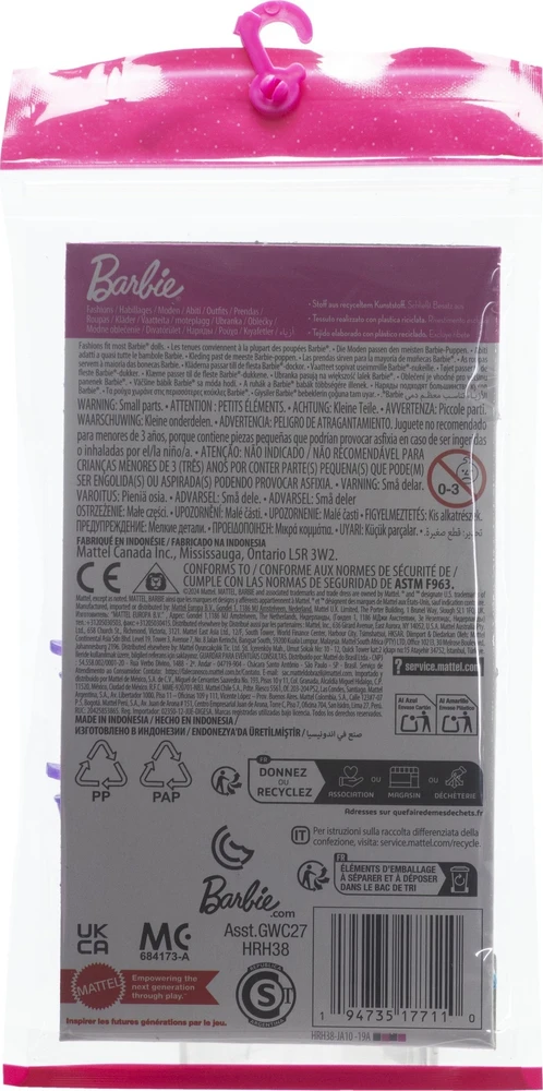 Mattel Barbie Fashionistas Drabužėliai HRH38