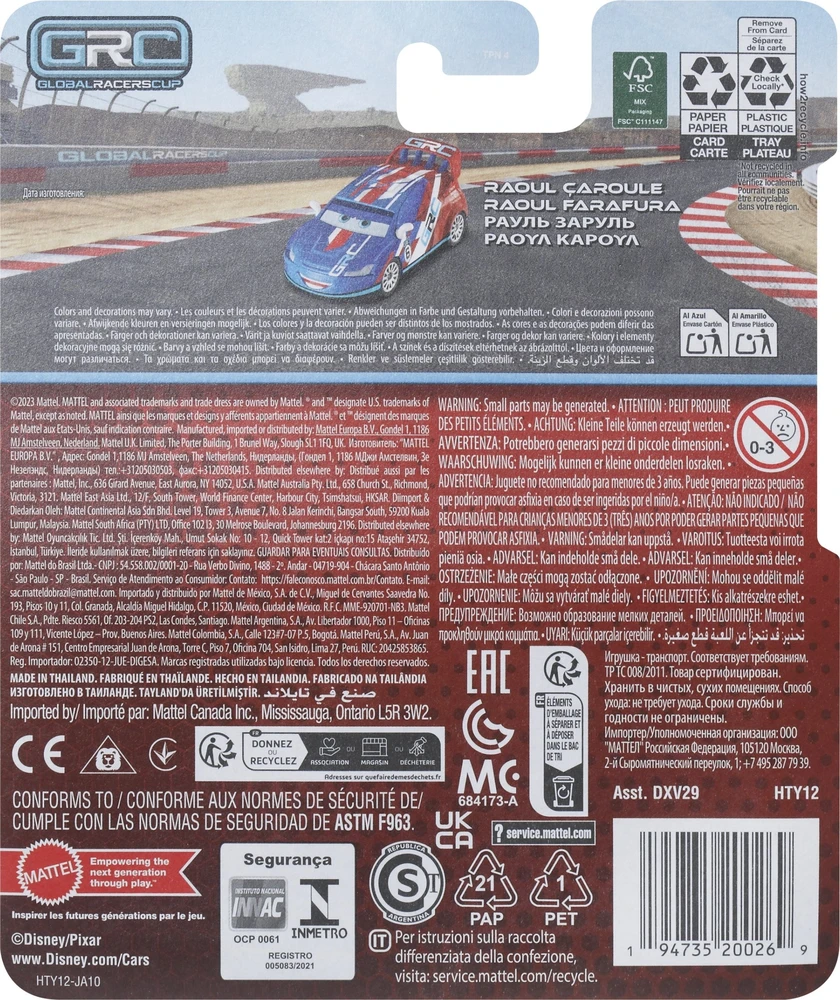 Mattel Pasaulio didysis automobilis žaislinis automobilis