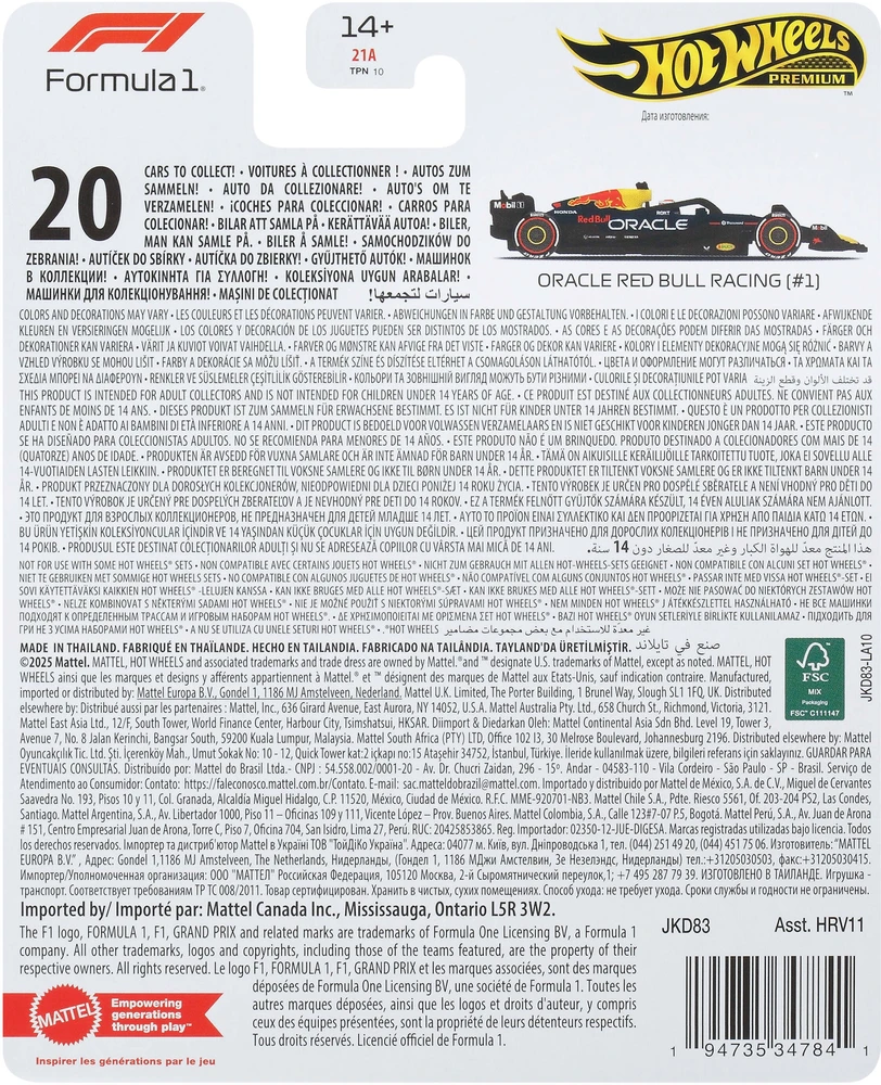 Formulės 1 bolido modelis Mettel Hot Wheels Premium Oracle Red Bull Racing 2025 Formula 1® Team #1 (JKD83), atsitiktinė spalva