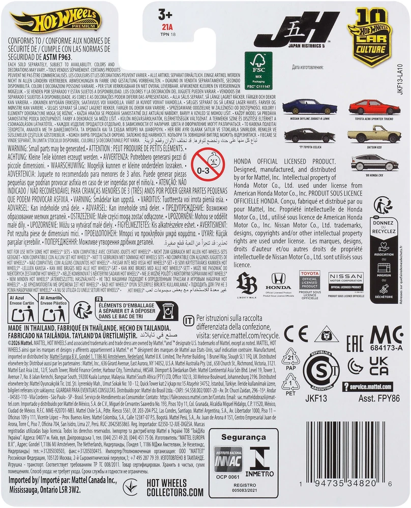 Mattel HW Premium Honda CRX 88 JKF13 /10