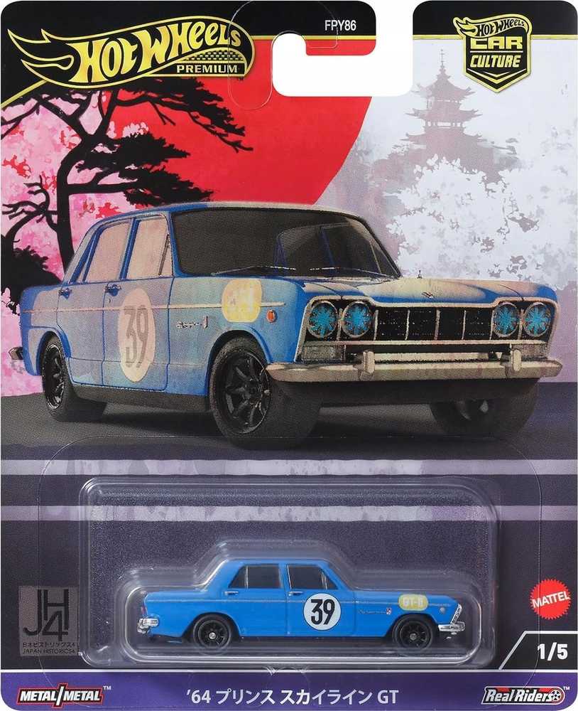 Mattel HW Premium Prince Skyline GT HRV70 /10