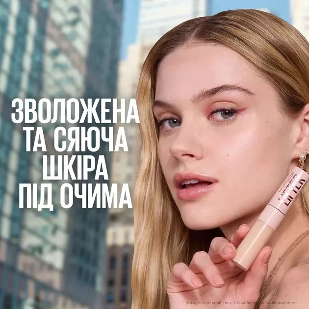 Maybelline New York Lifter Full Coverage Serum Maskuoklis, maskuoklis, 30 vnt.