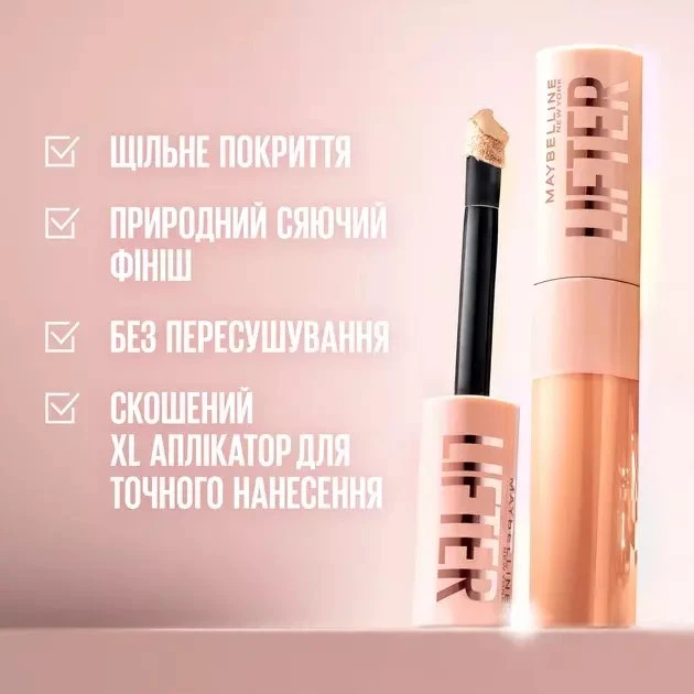 Maybelline New York Lifter Full Coverage Serum Maskuoklis, maskuoklis, 30 vnt.