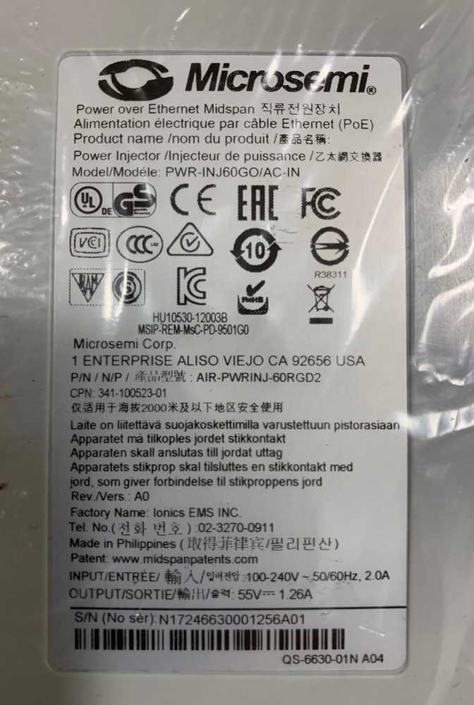 Cisco POWER INJECTOR 60W OUTDOOR - UNCONNECTORIZED