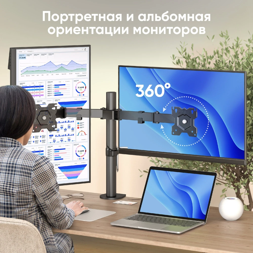 MONITORIAUS PRIEDAS, SIENINIS LAIKIKLIS / 13–32 COLIŲ, Juodas D221E-B ONKRON D221E-B (4603728440903)