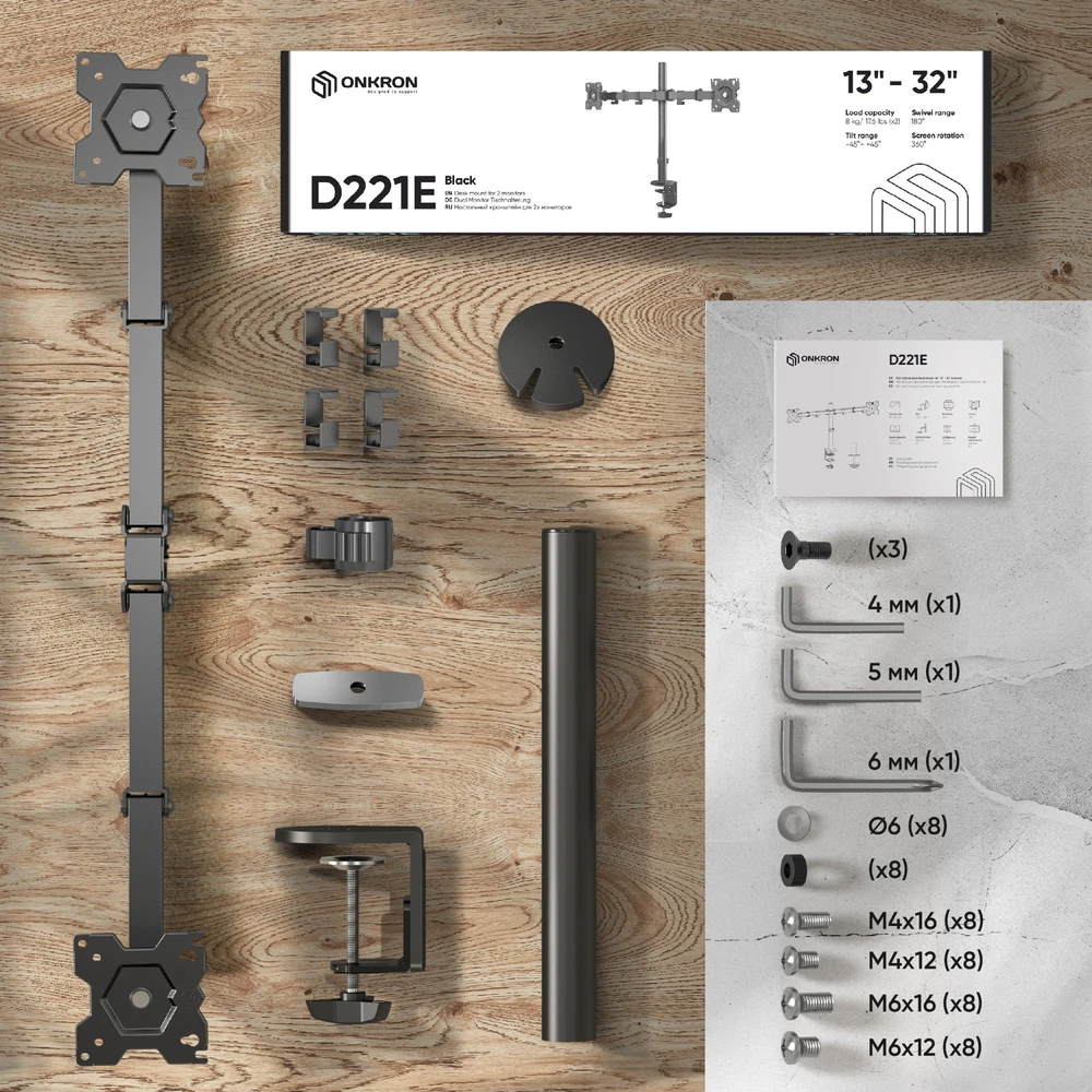 MONITORIAUS PRIEDAS, SIENINIS LAIKIKLIS / 13–32 COLIŲ, Juodas D221E-B ONKRON D221E-B (4603728440903)