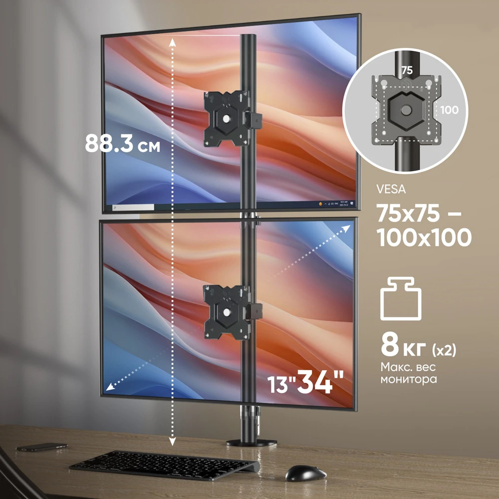 Onkron Laikiklis biurkowy na monitorius 13''-34'' D208E-B Juodas