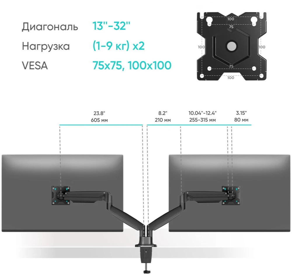 Laikiklis ONKRON Dual Monitorius Desk Mount Stand for 13 to 32-Inch LCD LED Monitors iki 9kg, Juodas