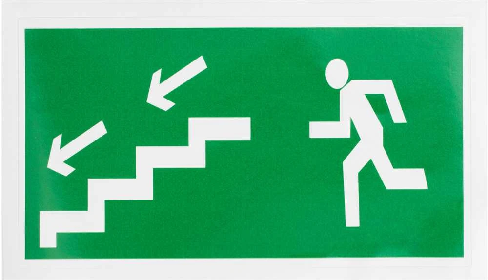 None Nežinomas Lipdukas išėjimas exit 100x180mm