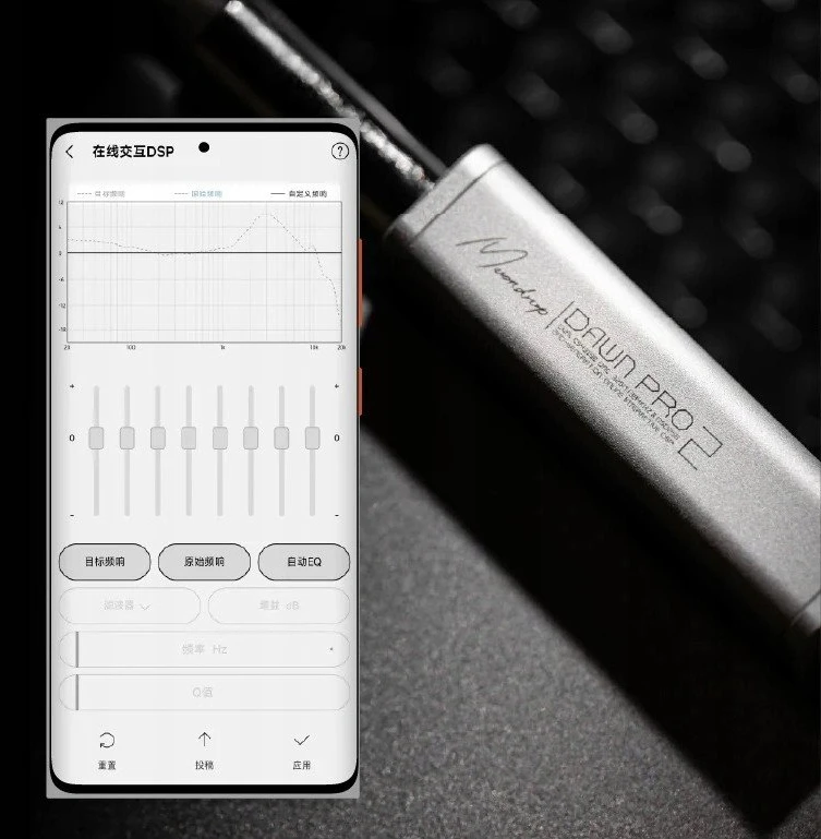 Pelė MOONDROP DAWN PRO 2 DAC/AMP | Sidabrinis