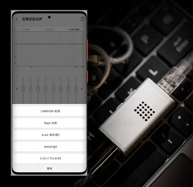 Pelė MOONDROP DAWN PRO 2 DAC/AMP | Sidabrinis