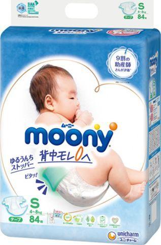 MOONY Airfit sauskelnės S 4-8kg 84 vnt.