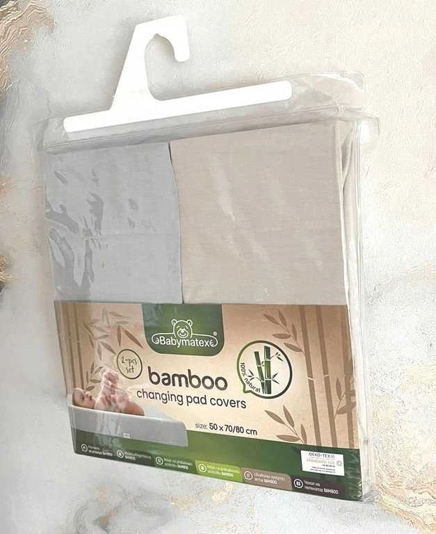 Multitex Dėklas na przewijak 50x70/80 Bamboo smėlio spalva pilka 2 pak bawełniany su gumką