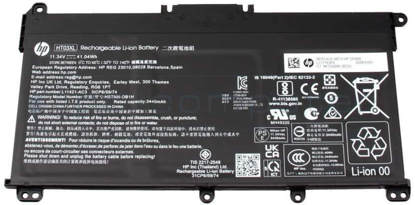Hewlett Packard (HP) PR SDI496080D 3,615 Ah