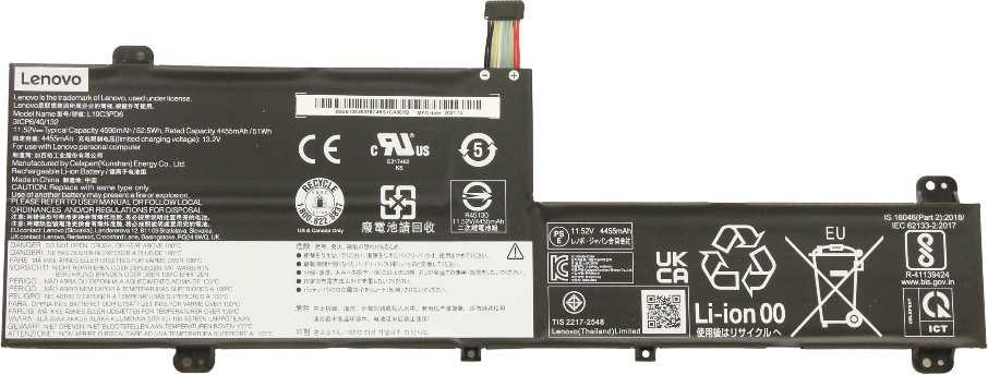 Lenovo 5B10X49073, Baterija, Lenovo, IdeaPad Flex 5-15ALC05