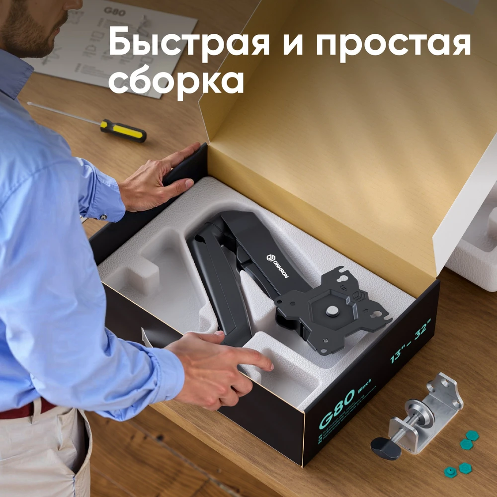 Laikiklis MONITORIUS ACC DESK MOUNT/13-32" Juodas G80-B ONKRON
