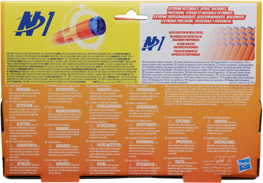 NERF N Series šautuvas „Ward“