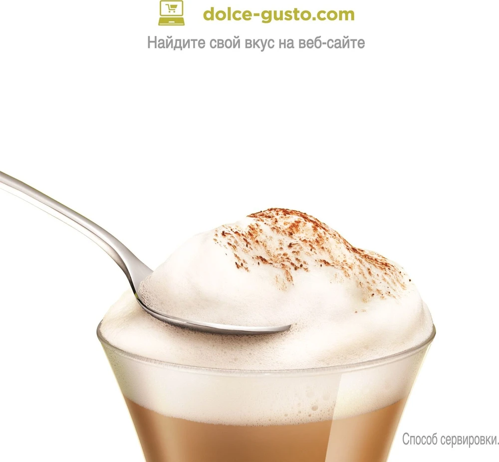 Kavos kapsulės NESCAFE DOLCE GUSTO CAPPUCCINO, 15+15 vnt.