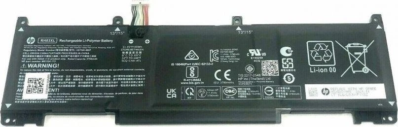 Baterija HP BATT 3C 45Wh