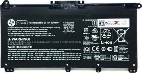 Baterija HP BATT 3C 45Wh