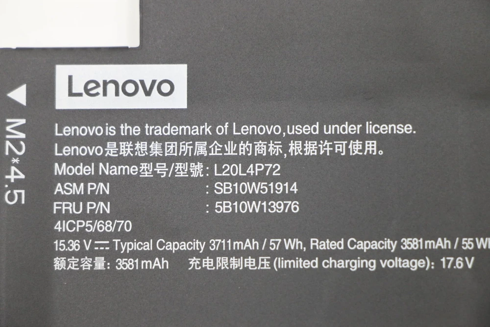 Nešiojamojo kompiuterio atmintis Lenovo 57Wh internal lithium-ion
