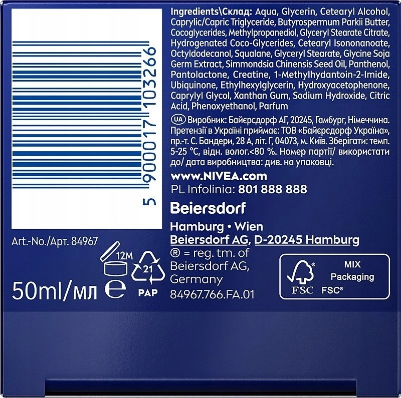 Nivea Naktinis kremas nuo raukšlių, modeliuojantis, 65+, 50 ml