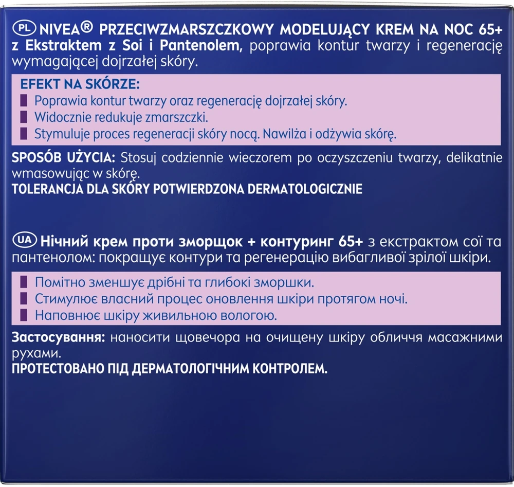 Nivea Naktinis kremas nuo raukšlių, modeliuojantis, 65+, 50 ml