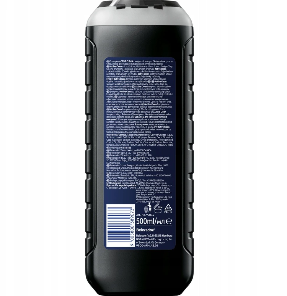 Nivea MEN Active Clean dezodorantas, 500 ml
