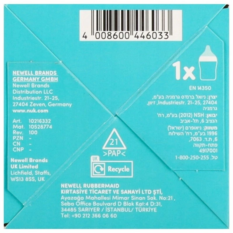 NUK NUK Buteliukas PP 260ML PM SI M KUBUS 10216332 1/6