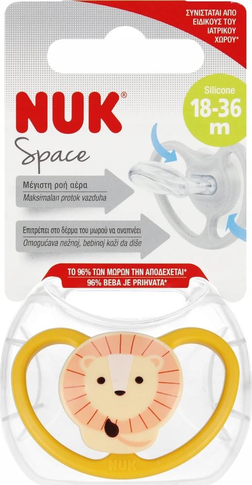 NUK NUK čiulptukas USP 18-36M SPACE LION 10739511 1/6