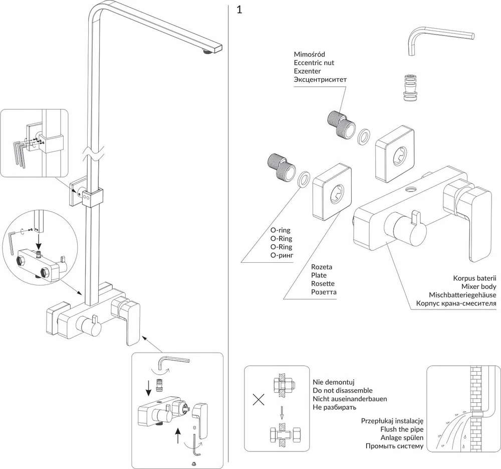 Omnires dušo komplektas PARMA SURFACE SHOWER SYSTEM CHROME